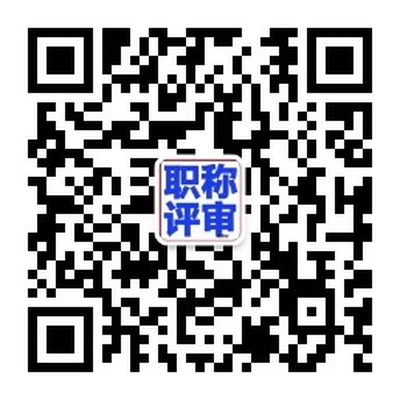 公众号二维码