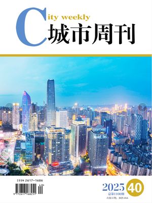 城市周刊封面