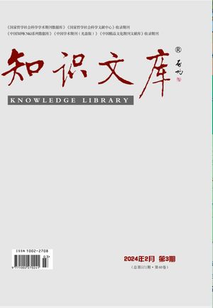 知识文库封面