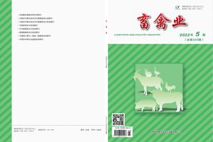 畜禽业封面
