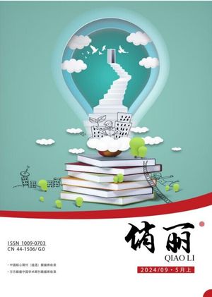 俏丽封面