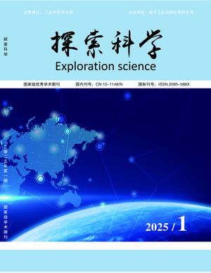 探索科学封面