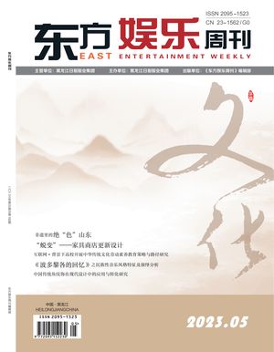东方娱乐周刊封面