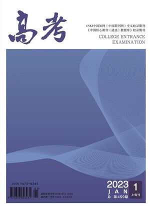 高考封面