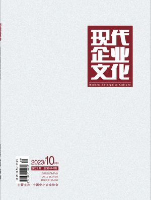 《现代企业文化》（G0文化）封面