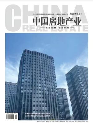 中国房地产业封面