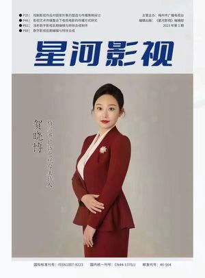 星河影视封面
