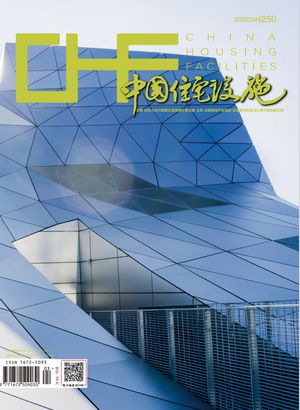 中国住宅设施封面