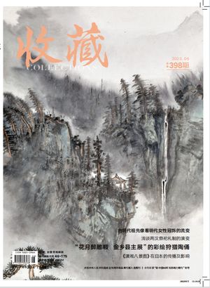 收藏封面