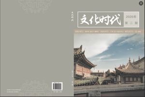 文化时代（朝鲜文）封面