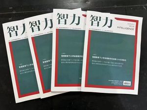 智力封面