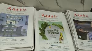 大众健康报  https://www.dzjkb.org.cn/  大众健康报官网封面
