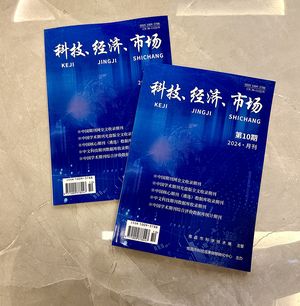 科技经济市场封面