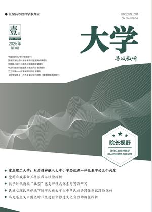 大学封面