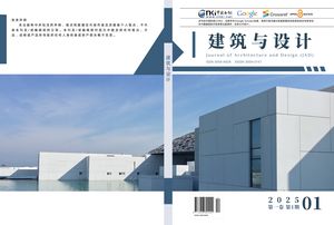 建筑与设计（中文国际刊）封面