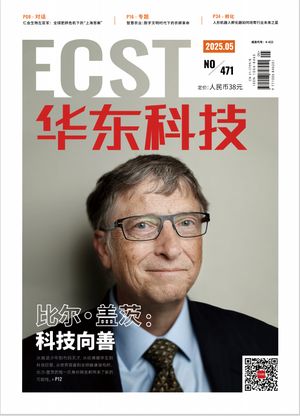 华东科技封面