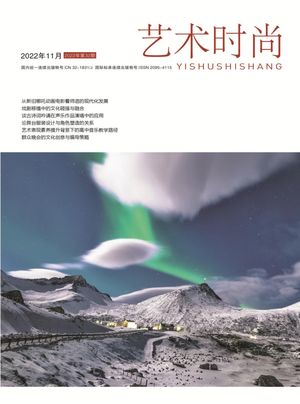 艺术时尚封面