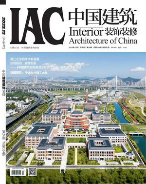 中国建筑装饰装修封面