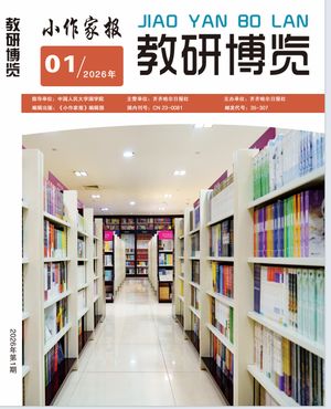 小作家报--龙源封面