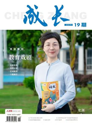 成长封面