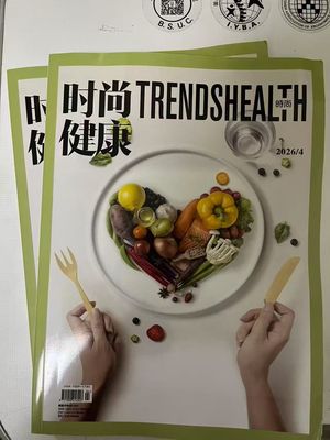 时尚健康  （Z刊 不带R）封面