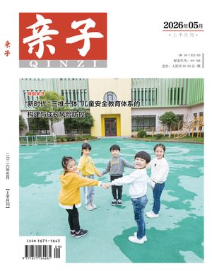 亲子封面