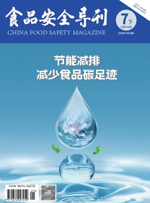 食品安全导刊封面