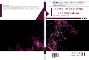 社会学与教育研究（全英文国际刊）封面