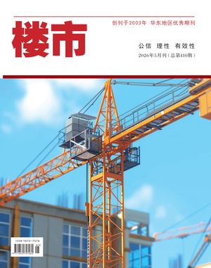 楼市封面