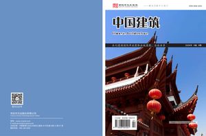 中国建筑（国际刊）封面
