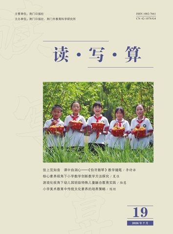 读写算封面
