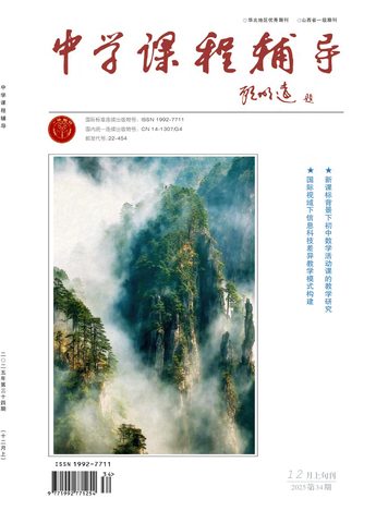 中学课程辅导封面