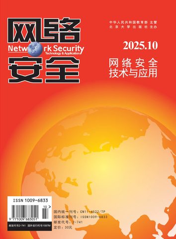 网络安全技术与应用封面