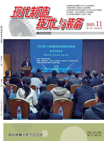 现代制造技术与装备封面