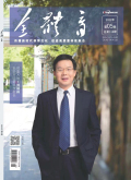 全体育封面