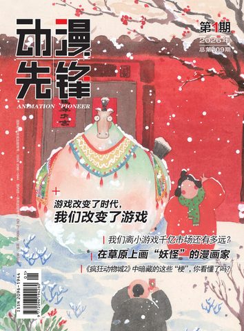 动漫先锋封面