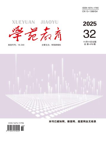 学苑教育封面