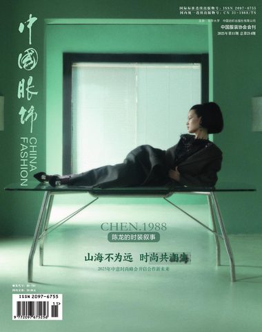 中国服饰封面