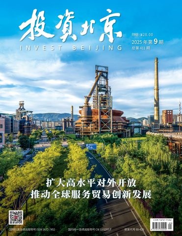 投资北京封面