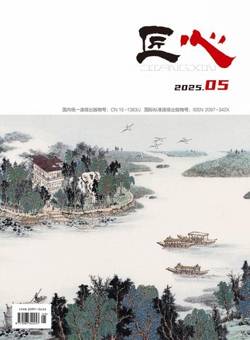 匠心封面