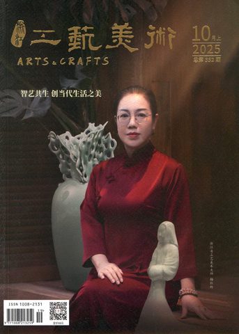 浙江工艺美术封面