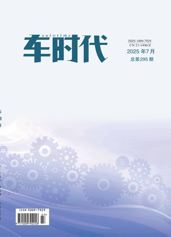 车时代封面