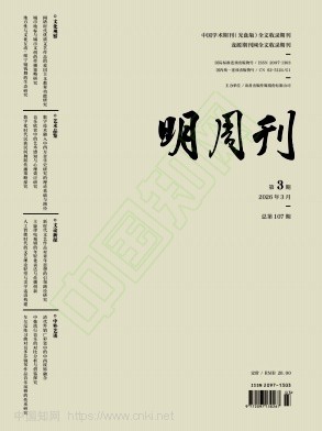 明周刊封面