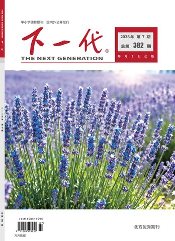 下一代封面