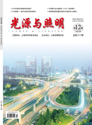 光源与照明封面