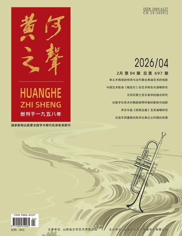 黄河之声封面