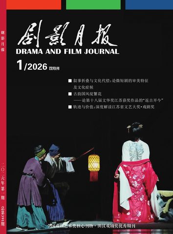 剧影月报封面