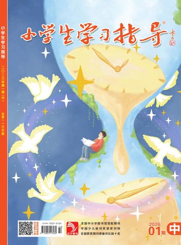 小学生学习指导封面