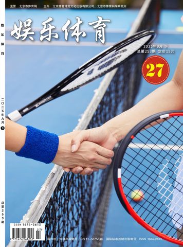 娱乐体育封面
