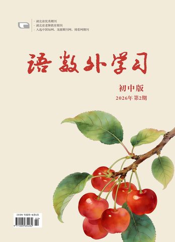 语数外学习（初中版）封面